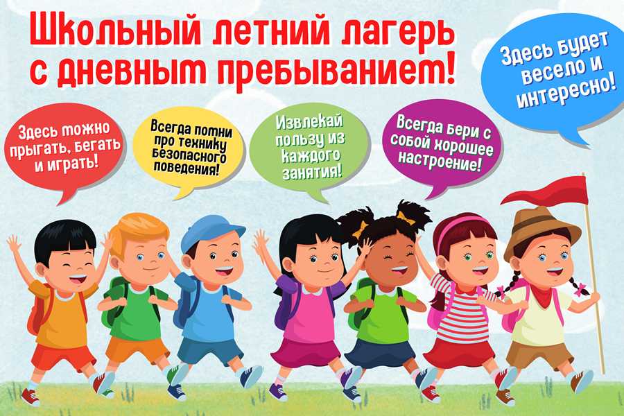 День 1.