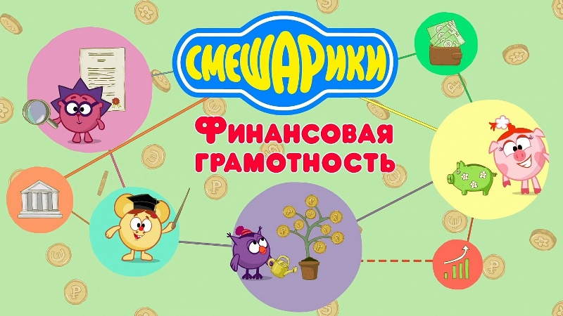 Отдыхаем хорошо.