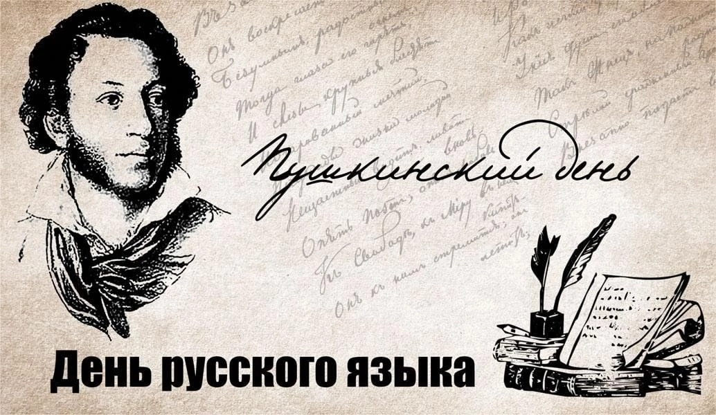 День 6.
