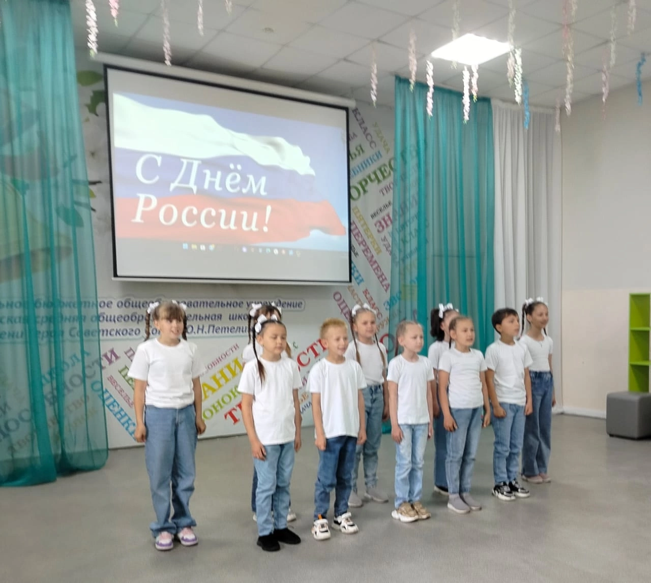 ПОЁМ ТЕБЕ, РОССИЯ!.
