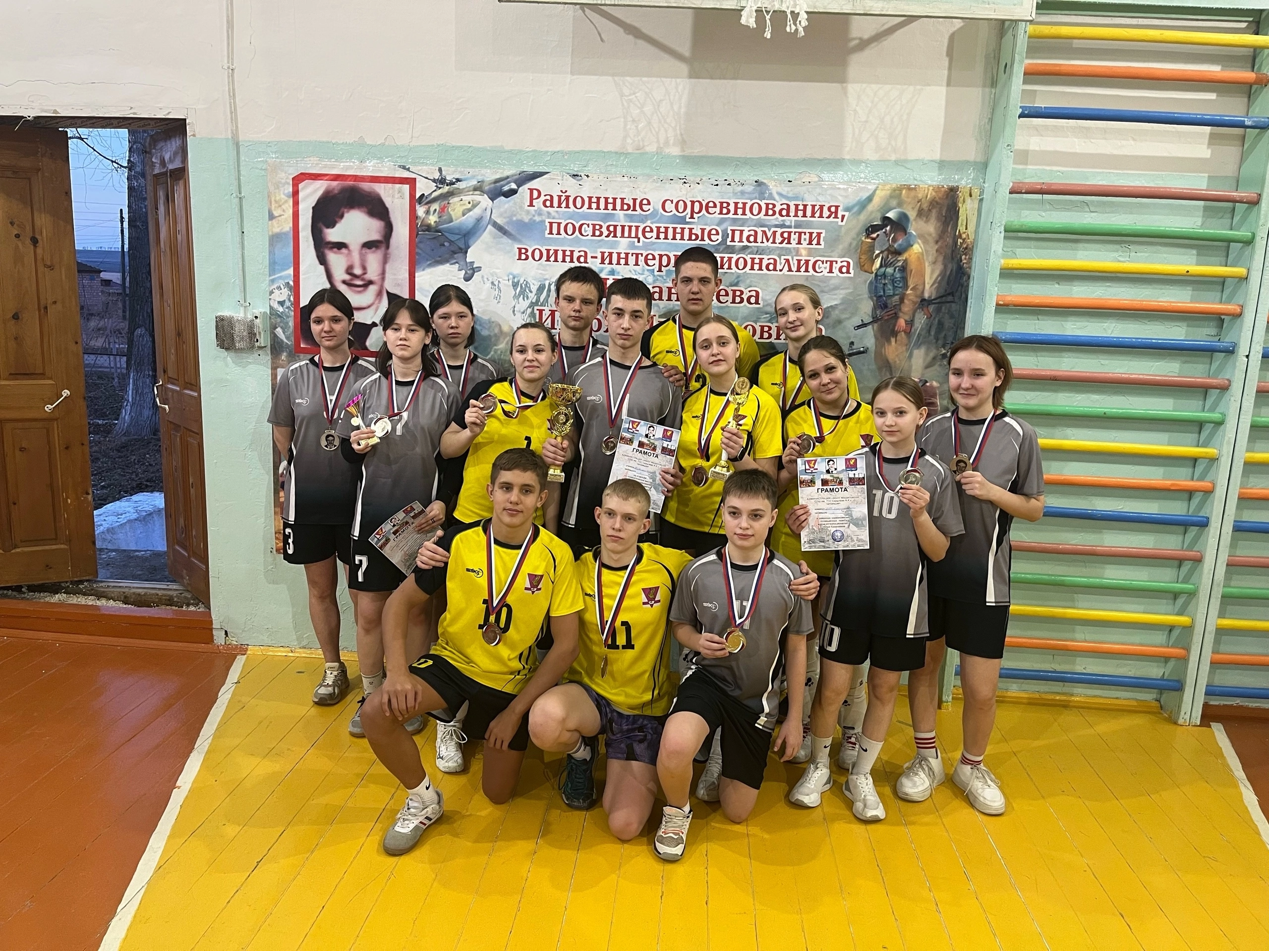 Соревнования памяти И. М. Казанкеева.