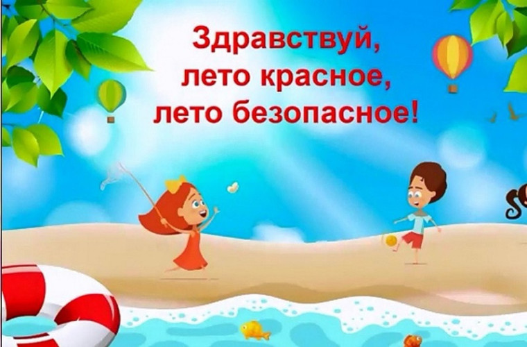Обращение начальника подразделения по делам несовершеннолетних ОМВД России по Ужурскому району подполковника полиции Субач Олеси Васильевнаы.