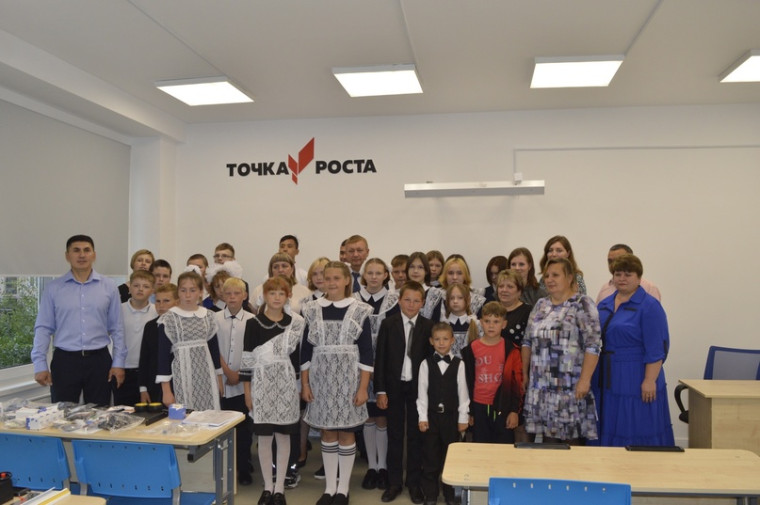 Открытие Центра образования "Точка роста".