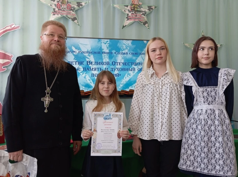 Конкурс рукописных книг.